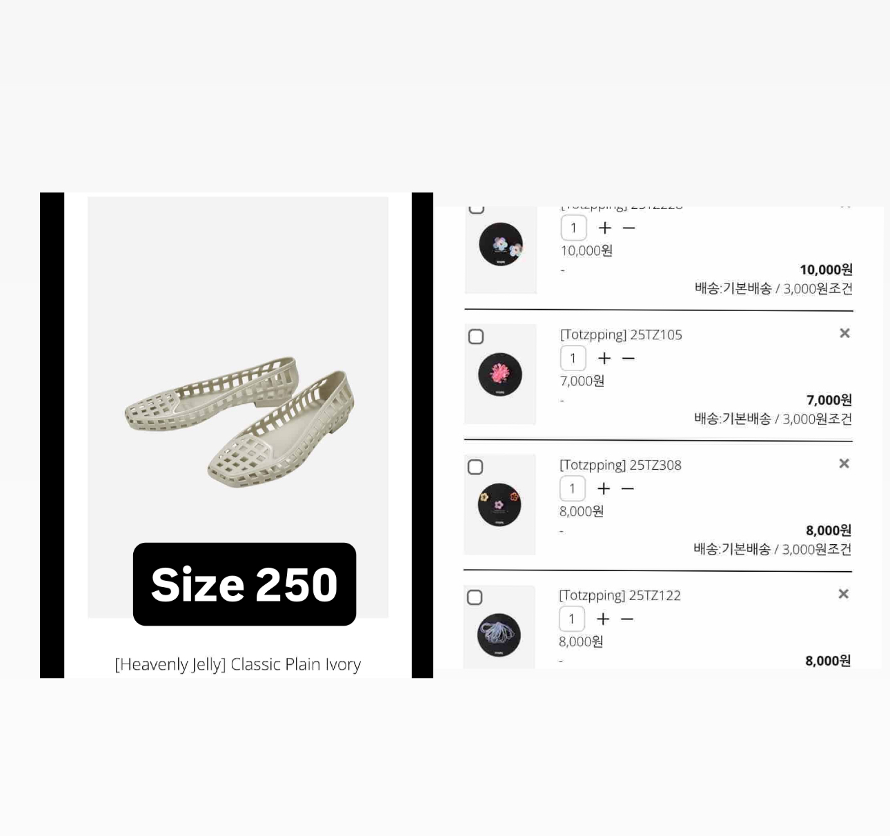...